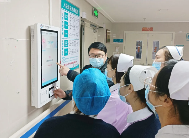 保康县人民医院“银医通”自助终端正式上线，打通服务群众“最后一公里”
