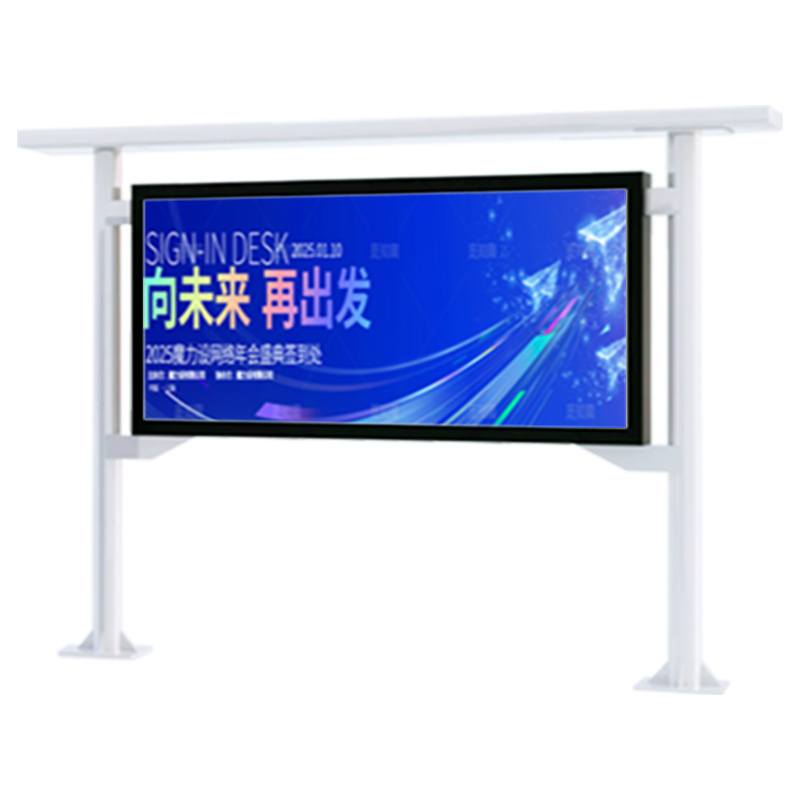 户外电子阅报栏